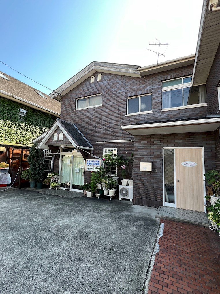 病院　大塚診療所（病院）まで199m