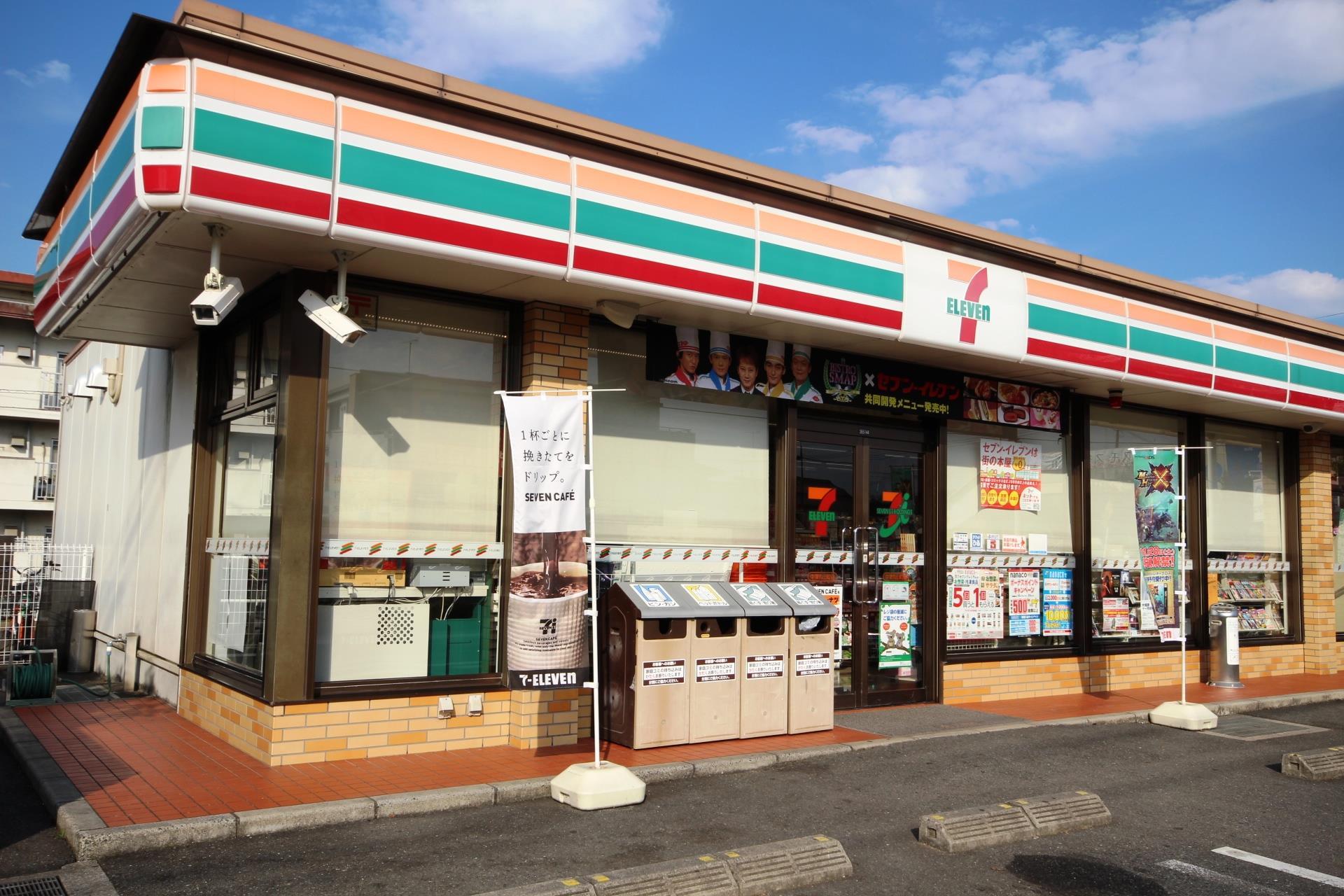 コンビニ　セブンイレブン（コンビニ）まで550m