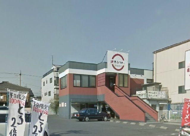 飲食店　スシロー（飲食店）まで480m