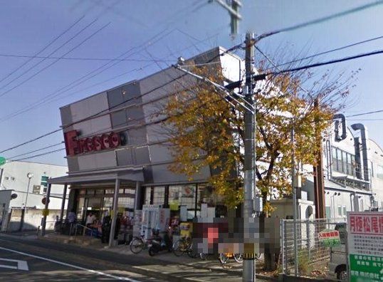 スーパー　フレスコ梅津店（スーパー）まで104m