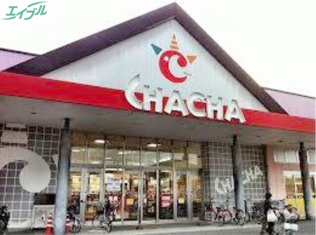 スーパー　ラ・ムーチャチャ店（スーパー）まで327m