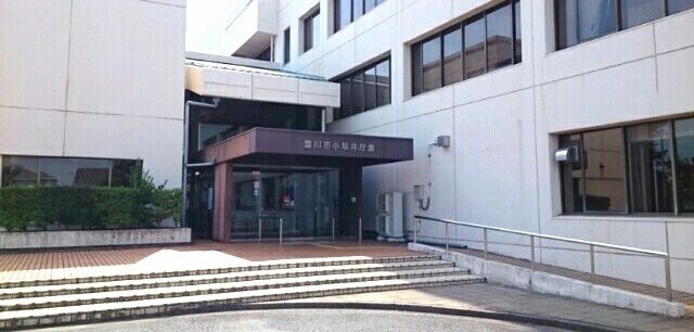役所　豊川市小坂井庁舎（役所）まで350m