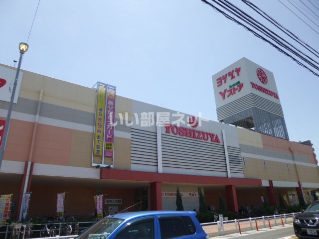ショッピングセンター　ヨシヅヤ 甚目寺（ショッピングセンター）まで795m