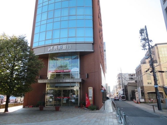 銀行　長野銀行本店（銀行）まで1615m