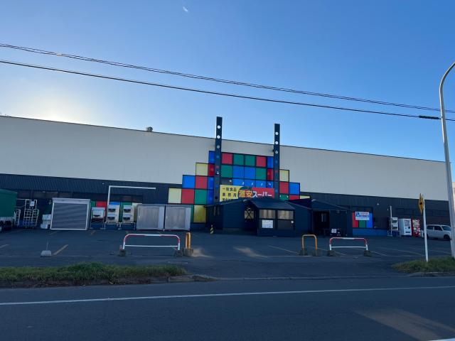 スーパー　ビッグフーズひろせ睦店（スーパー）まで1140m