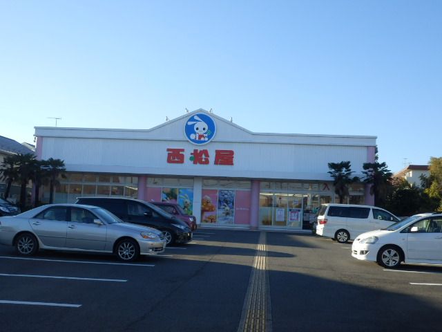 その他　西松屋（その他）まで300m