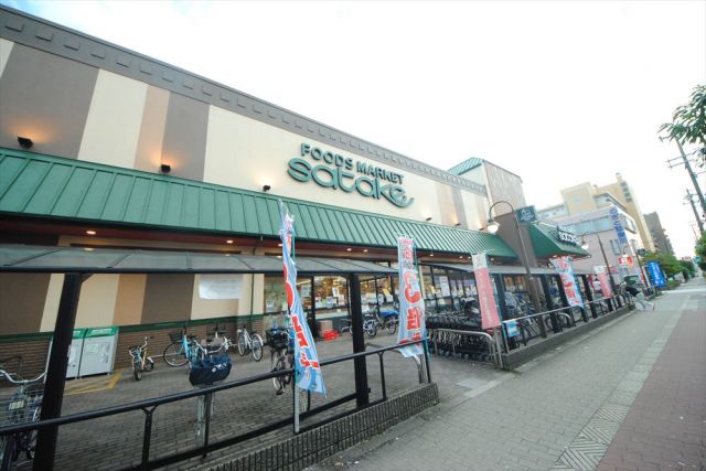 スーパー　Foods Market satake野里店（スーパー）まで154m