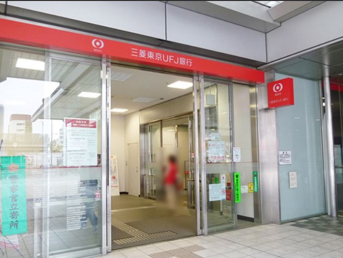 銀行　三菱UFJ銀行（銀行）まで774m