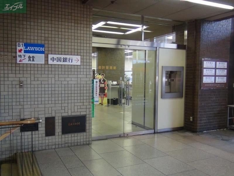銀行　中国銀行岡山市役所出張所（銀行）まで319m