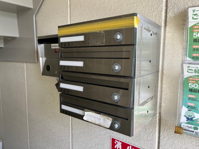 その他共有部分