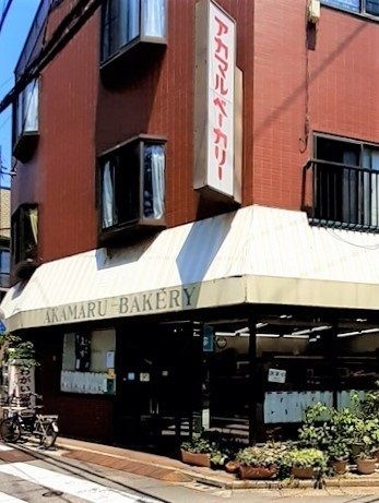 その他　赤丸ベーカリー（その他）まで91m