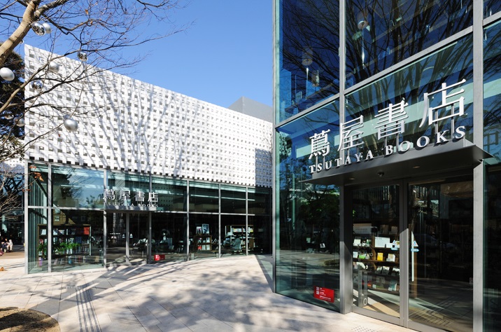 その他　蔦谷書店（その他）まで641m