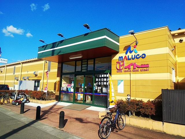 スーパー　イトーチェーンマルコ店（スーパー）まで524m