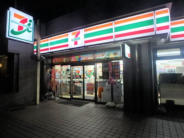 コンビニ　セブンイレブン　横浜平沼中央店（コンビニ）まで400m