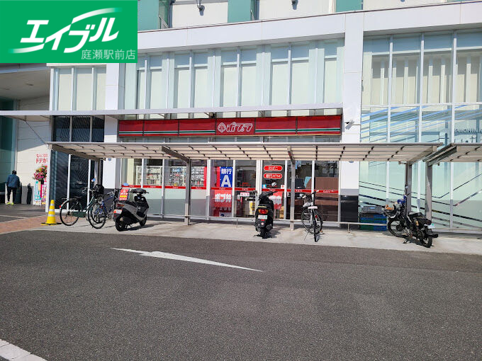 コンビニ　ポプラ岡山久米店（コンビニ）まで965m