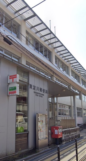 郵便局　東淀川郵便局（郵便局）まで421m