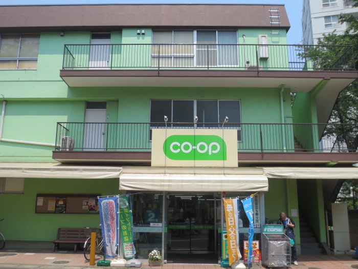 スーパー　コープ（スーパー）まで954m