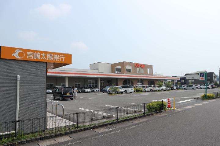 スーパー　コープ（スーパー）まで260m