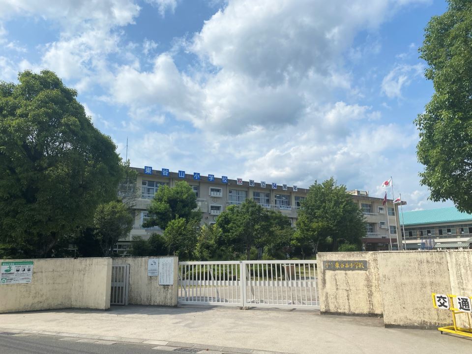 小学校　東谷山小学校（小学校）まで1100m