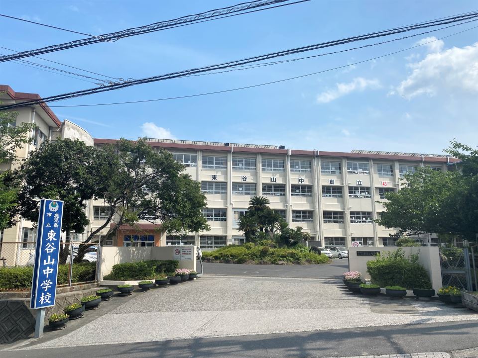 中学校　東谷山中学校（中学校）まで1400m