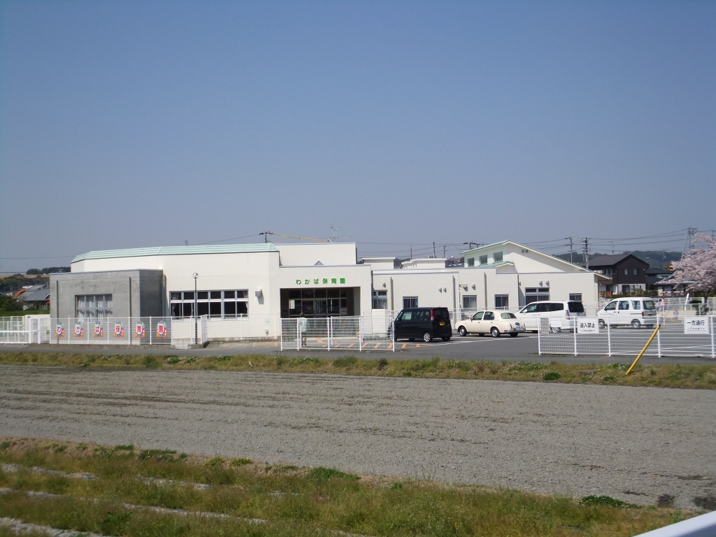 幼稚園・保育園　わかば保育園（幼稚園・保育園）まで390m