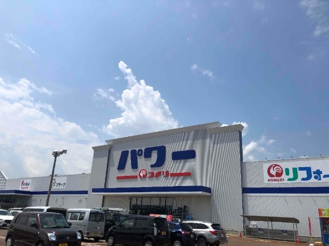 ホームセンター　パワー上越高田インター店（ホームセンター）まで1438m
