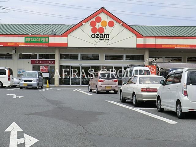 スーパー　スーパーオザム下里店（スーパー）まで698m