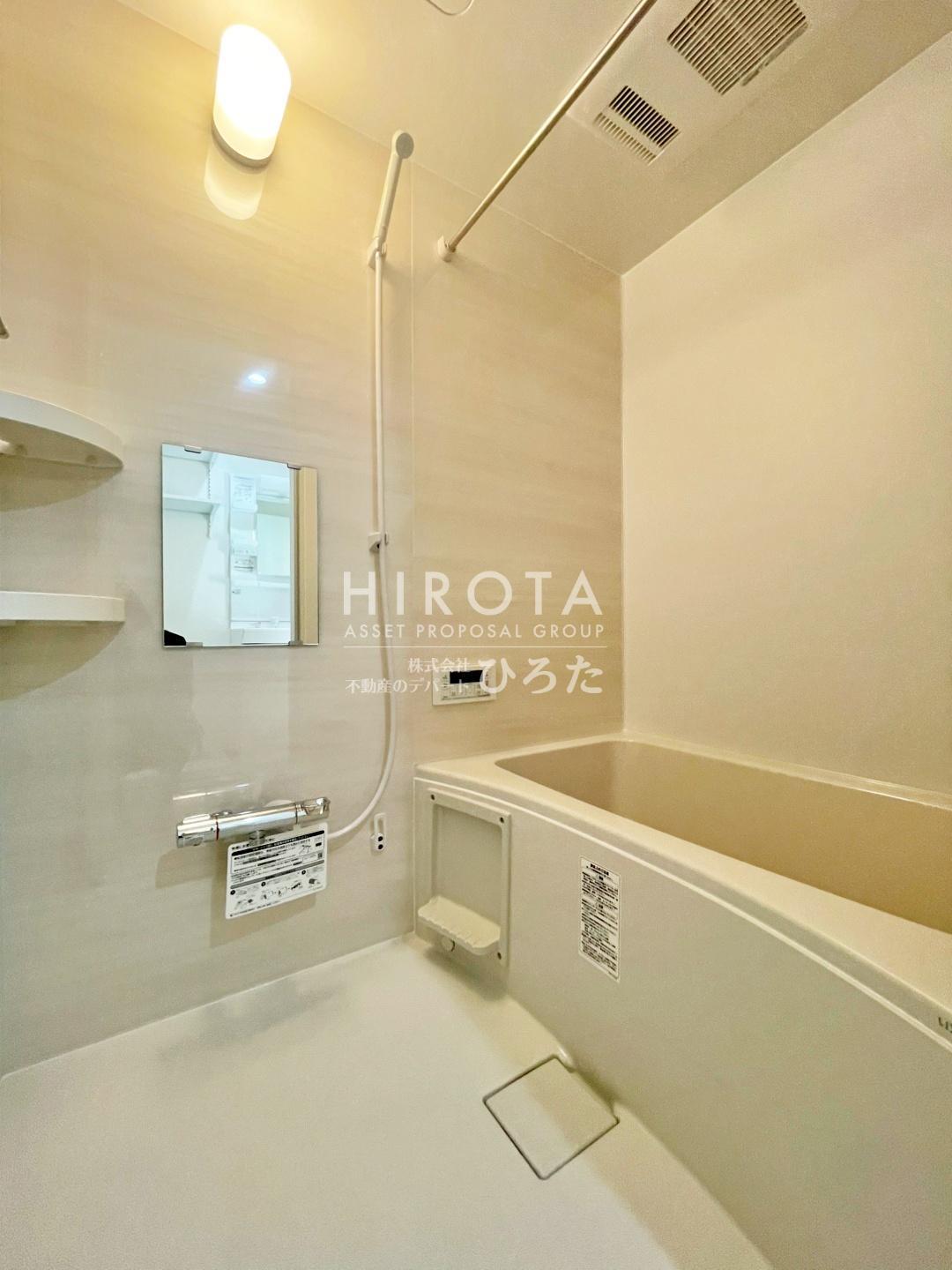 バス・シャワールーム