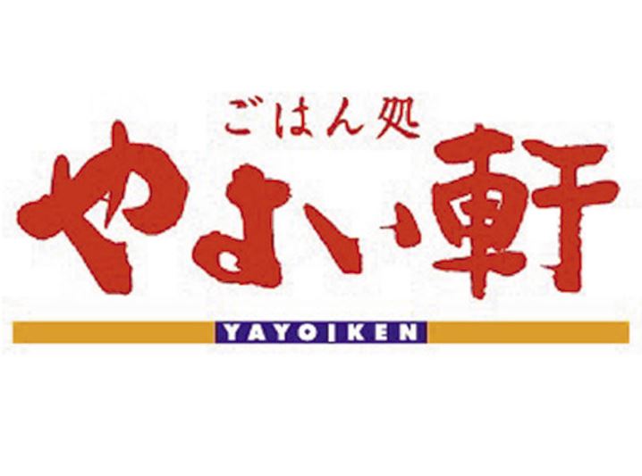 飲食店　やよい軒博多祇園店（飲食店）まで130m