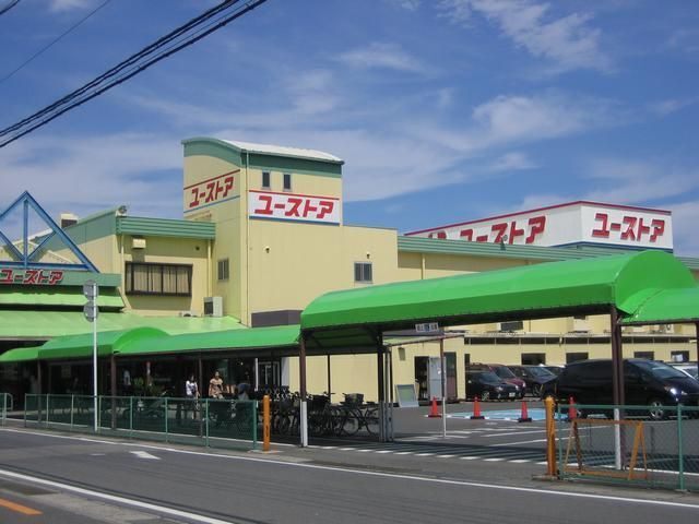 スーパー　ピアゴ久保田店（スーパー）まで664m