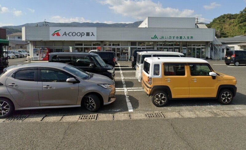 スーパー　A・コープ喜入店（スーパー）まで577m