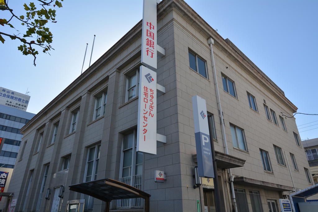 銀行　中国銀行富田町支店（銀行）まで391m