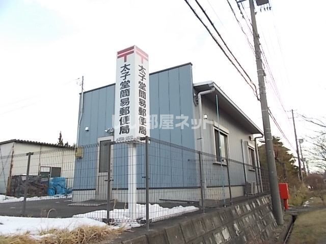 郵便局　太子堂簡易郵便局（郵便局）まで229m