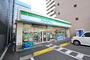 コンビニ　ファミリーマート（コンビニ）まで483m