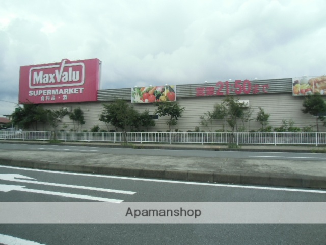 スーパー　マックバリュ御殿場新橋店（スーパー）まで600m