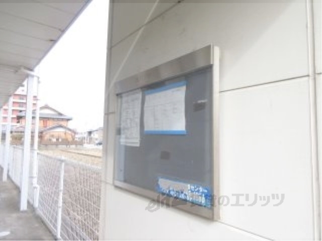 その他共有部分　掲示板