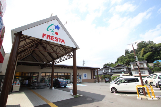 スーパー　フレスタ口田南店（スーパー）まで628m