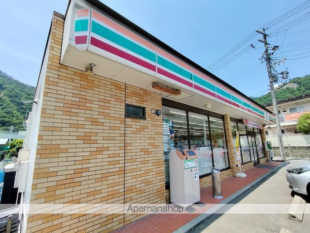 スーパー　セブンイレブン（スーパー）まで450m