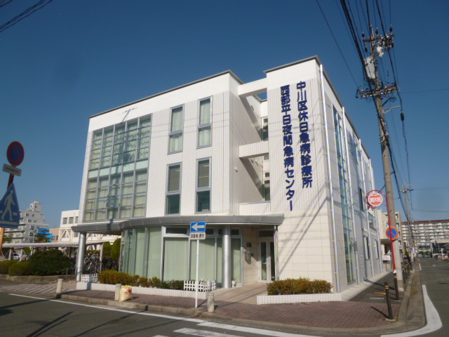 病院　名古屋市医師会中川区休日急病診療所・西部平日夜間急病センター（病院）まで245m