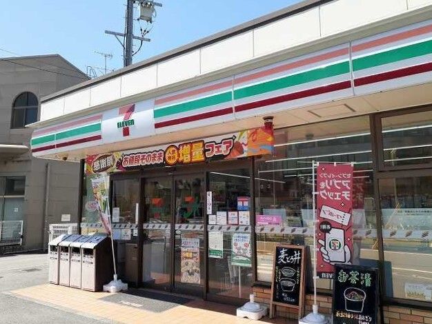 コンビニ　セブンイレブン（コンビニ）まで450m