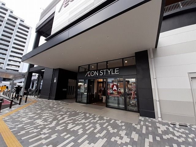 ショッピングセンター　イオンスタイル名古屋則武（ショッピングセンター）まで350m