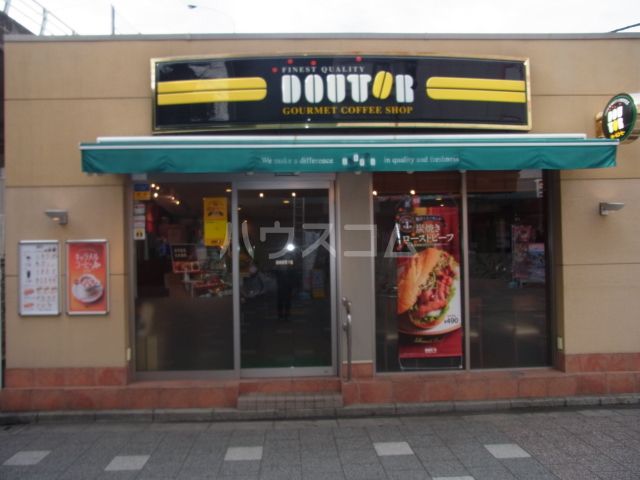 飲食店　松屋 府中本町店（飲食店）まで286m