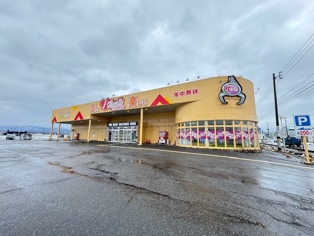 その他　ゲームセンター（その他）まで600m