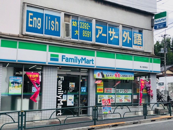 コンビニ　ファミリーマート　鷺ノ宮駅南店（コンビニ）まで365m