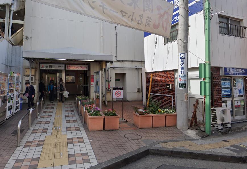 スーパー　東急ストア菊名店（スーパー）まで528m