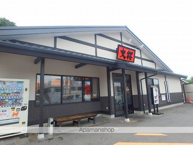 飲食店　ラーメン大桜（飲食店）まで610m