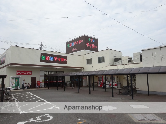 スーパー　タイヨー（スーパー）まで6300m