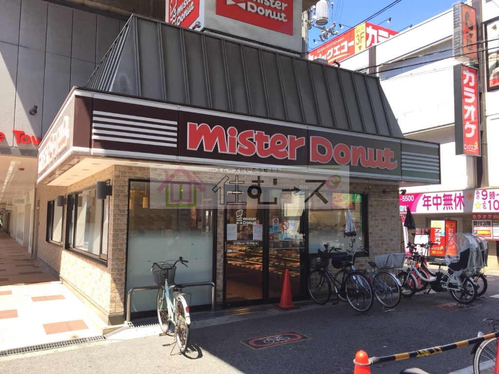 その他　ミスタードーナツ　針中野店（その他）まで422m
