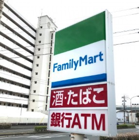 コンビニ　ファミリーマート（コンビニ）まで635m