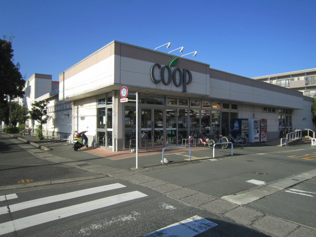 スーパー　コープしずおか（スーパー）まで860m